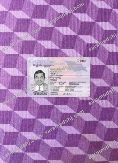 Georgia ID photolook FRONT